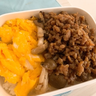 栄養たっぷり三色丼